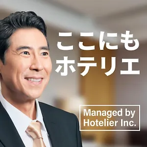 Sg Hakataekiminami Appart hôtel Fukuoka (Fukuoka)